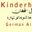 https://www.kinderhilfe-afghanistan.de/neues-aus-unserer-arbeit/