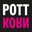 https://www.pottkorn.de/search