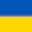 https://www.ukrainehilfe.de/besonders-benoetigt/